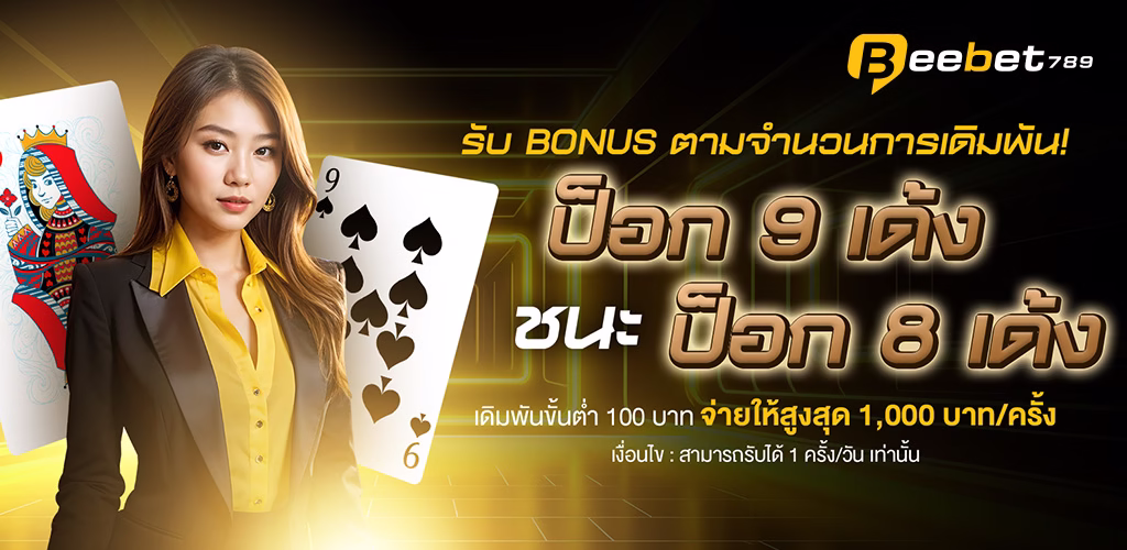 beebet789