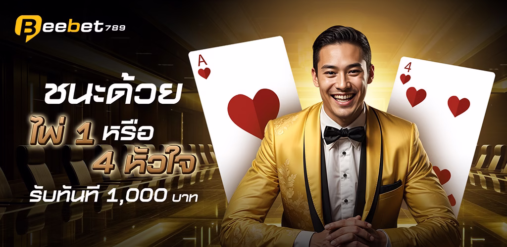 beebet789