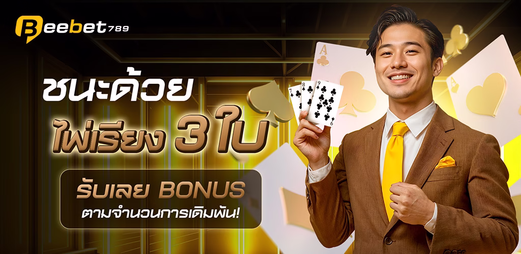 beebet789