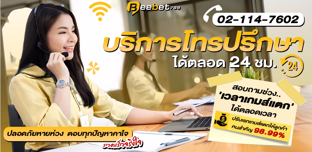 beebet789